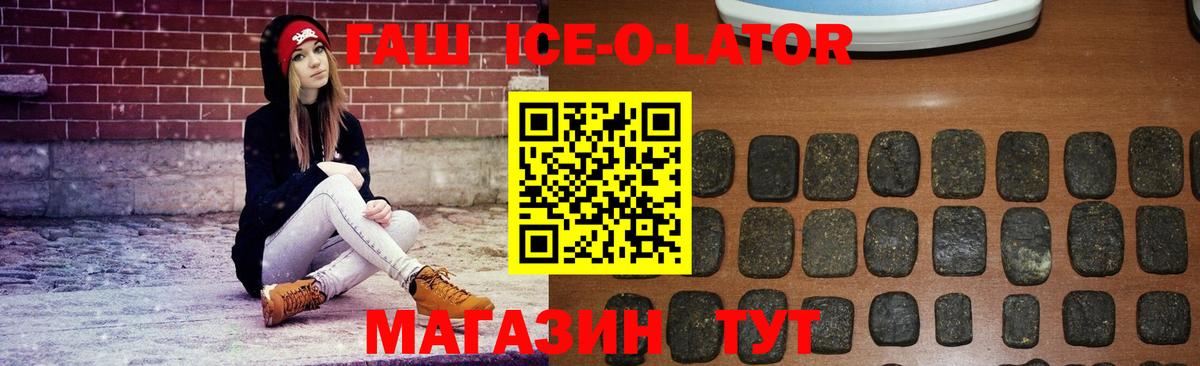 Печора  ГАШИШ  Вход с VPN  ГАШИШ Premium  ГАШИШ Premium 