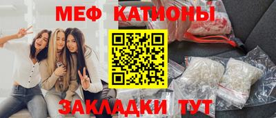 гашик Обнинск