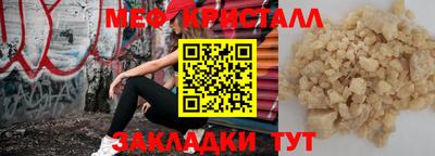 круглые Обь