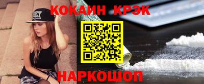 гашик Обнинск