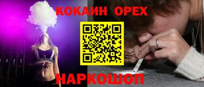 гашик Обнинск