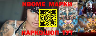 гашик Обнинск