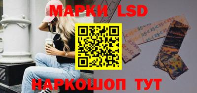 круглые Обь