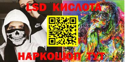 круглые Обь