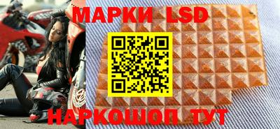 круглые Обь