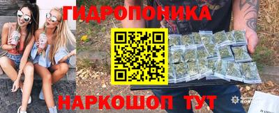 круглые Обь