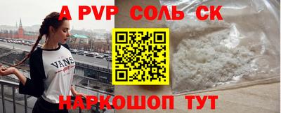 гашик Обнинск