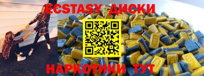 круглые Обь