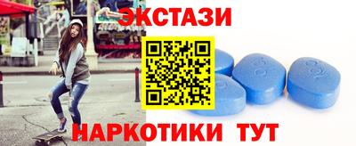 гашик Обнинск