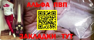 круглые Обь