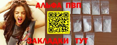 гашик Обнинск