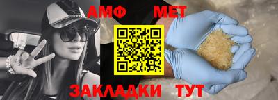 гашик Обнинск