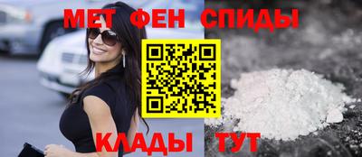 гашик Обнинск