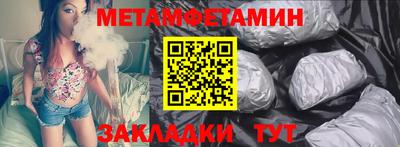 гашик Обнинск
