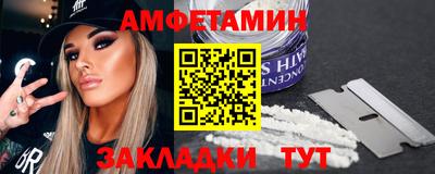гашик Обнинск