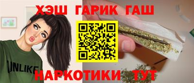 гашик Обнинск
