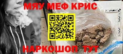 круглые Обь