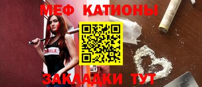 MESCALINE Пенза