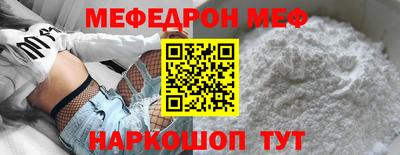 соль курить ск Партизанск
