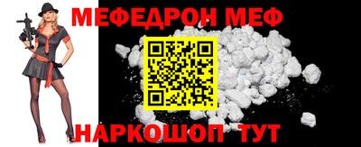 круглые Обь