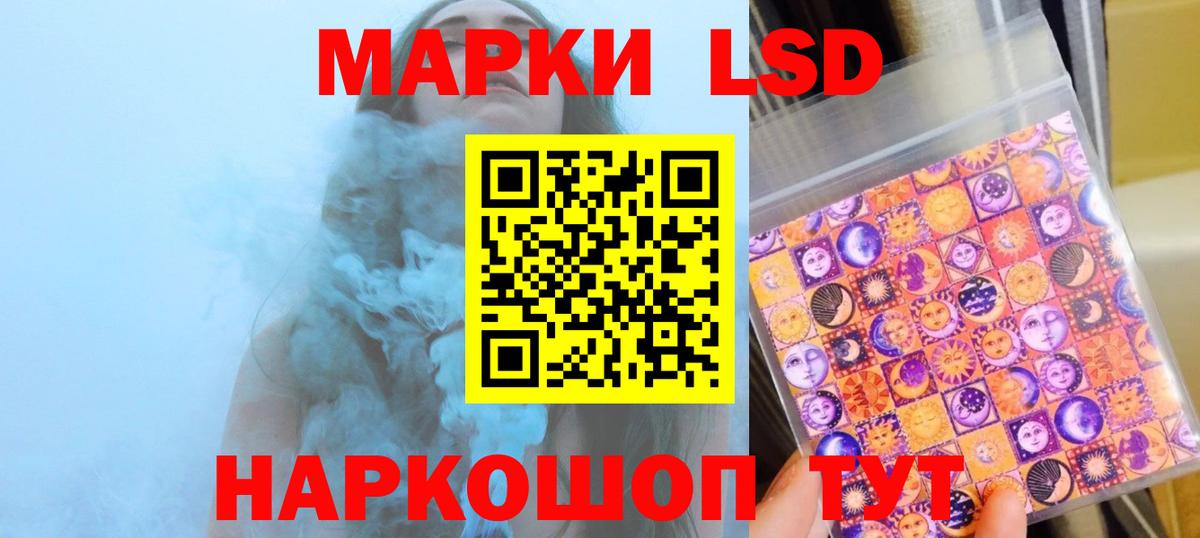 LSD-25 экстази кислота  Вход с VPN  Лсд 25 экстази ecstasy  Печора 