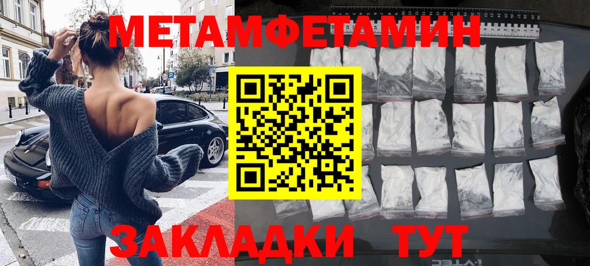 COCAIN  МЕТАМФЕТАМИН  Меф   Печора  МАРИХУАНА  Вход с VPN  ГАШ 