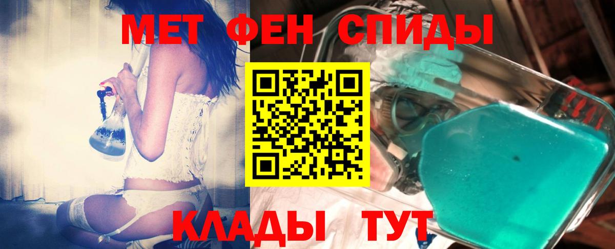 Метамфетамин мет  Метамфетамин мет  Вход с VPN  Печора 