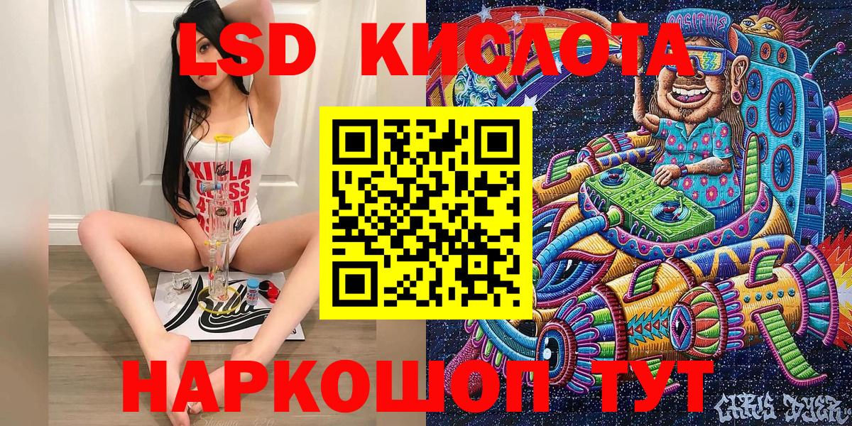 Марки N-bome 1,8мг  Вход с VPN  Печора 