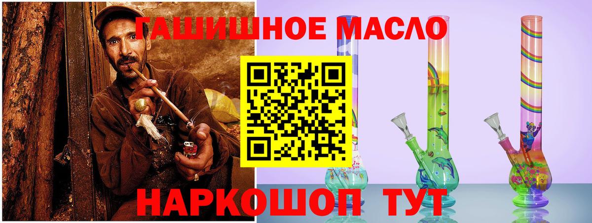 Печора  ТГК вейп  Вход с VPN  Дистиллят ТГК THC oil 