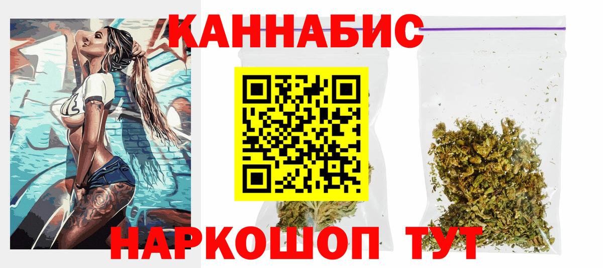 Бошки марихуана ГИДРОПОН Печора