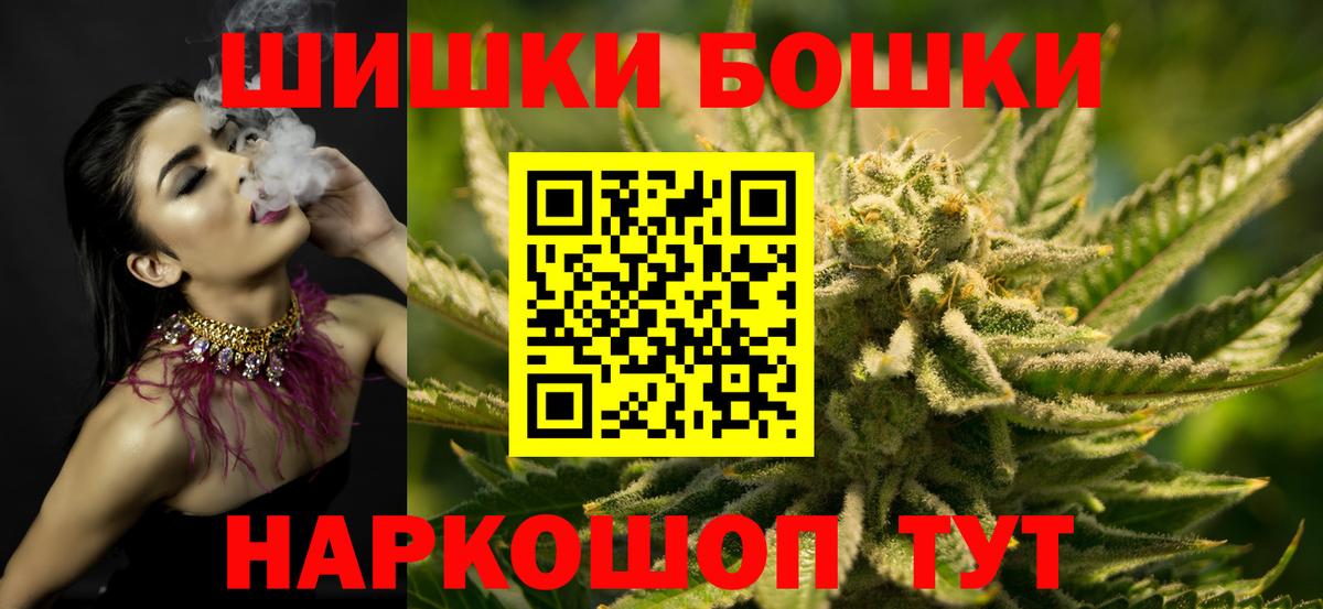 Печора  Бошки марихуана планчик  Вход с VPN  Конопля марихуана 